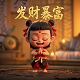 瓦特吉尔羊